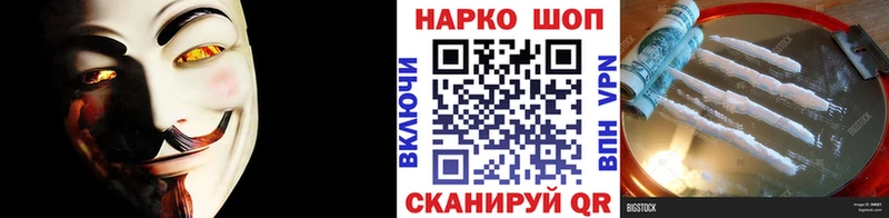 Купить закладку Бошки Шишки  Alpha PVP  Codein  Меф  БУТИРАТ  Кадников