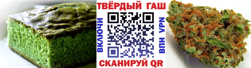 Купить где  Кадников  Печенье с ТГК марихуана 