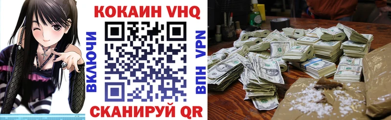 Купить где Кадников COCAIN VHQ