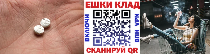 ЭКСТАЗИ 99%  Купить закладки  Кадников 