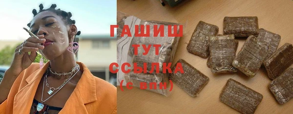 винт Осинники