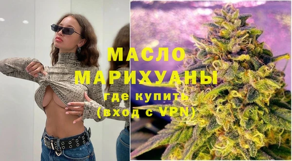 героин Осташков