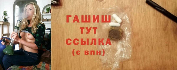 винт Осинники