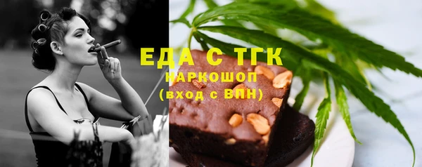 героин Осташков