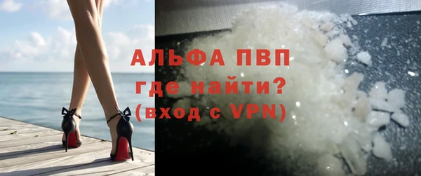 героин Осташков