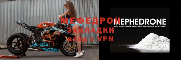 винт Осинники