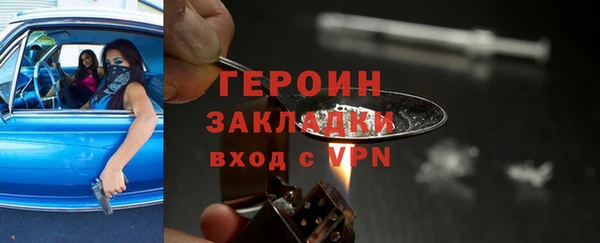 винт Осинники