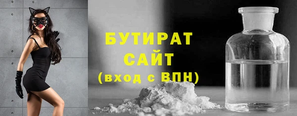 героин Осташков