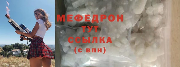 винт Осинники
