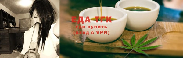 винт Осинники