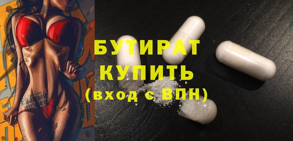 героин Осташков