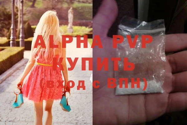 героин Осташков