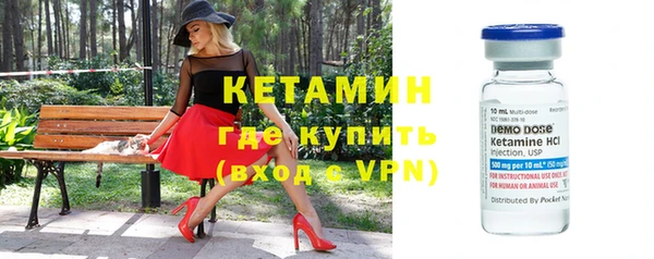 винт Осинники