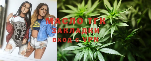 марихуана Няндома