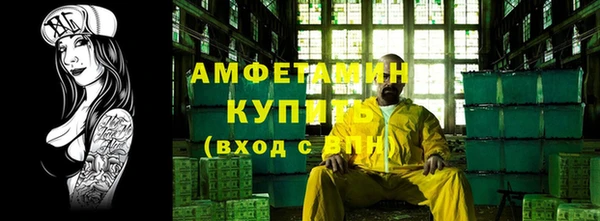 таблы Нязепетровск