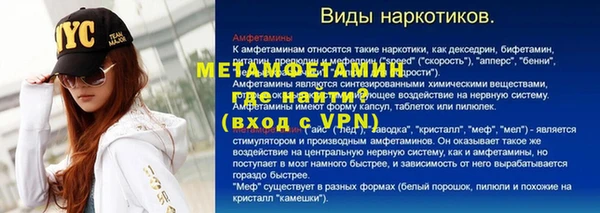 винт Осинники
