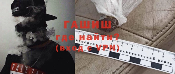 винт Осинники