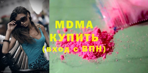 гидра Пестово