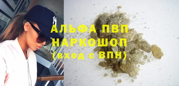 винт Осинники
