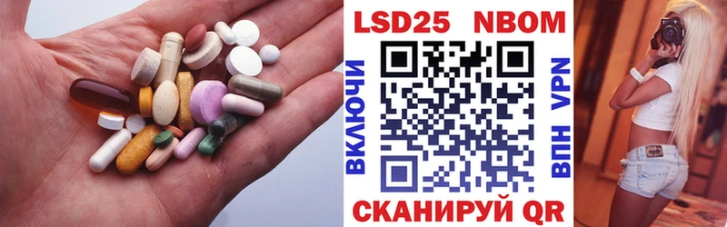Лсд 25 экстази ecstasy  Купить закладки  Кадников 