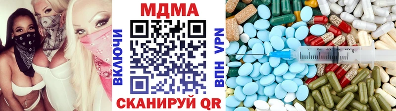 MDMA кристаллы  Купить где  Кадников 