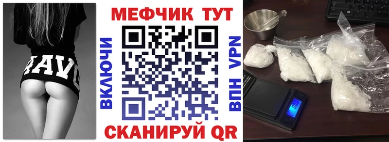 Мефедрон мяу мяу  Купить  Кадников 