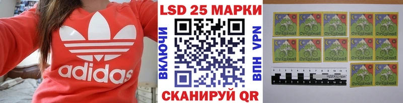 Марки 25I-NBOMe 1,8мг  Купить закладки  Кадников 