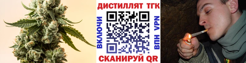Дистиллят ТГК вейп с тгк  Купить где  Кадников 